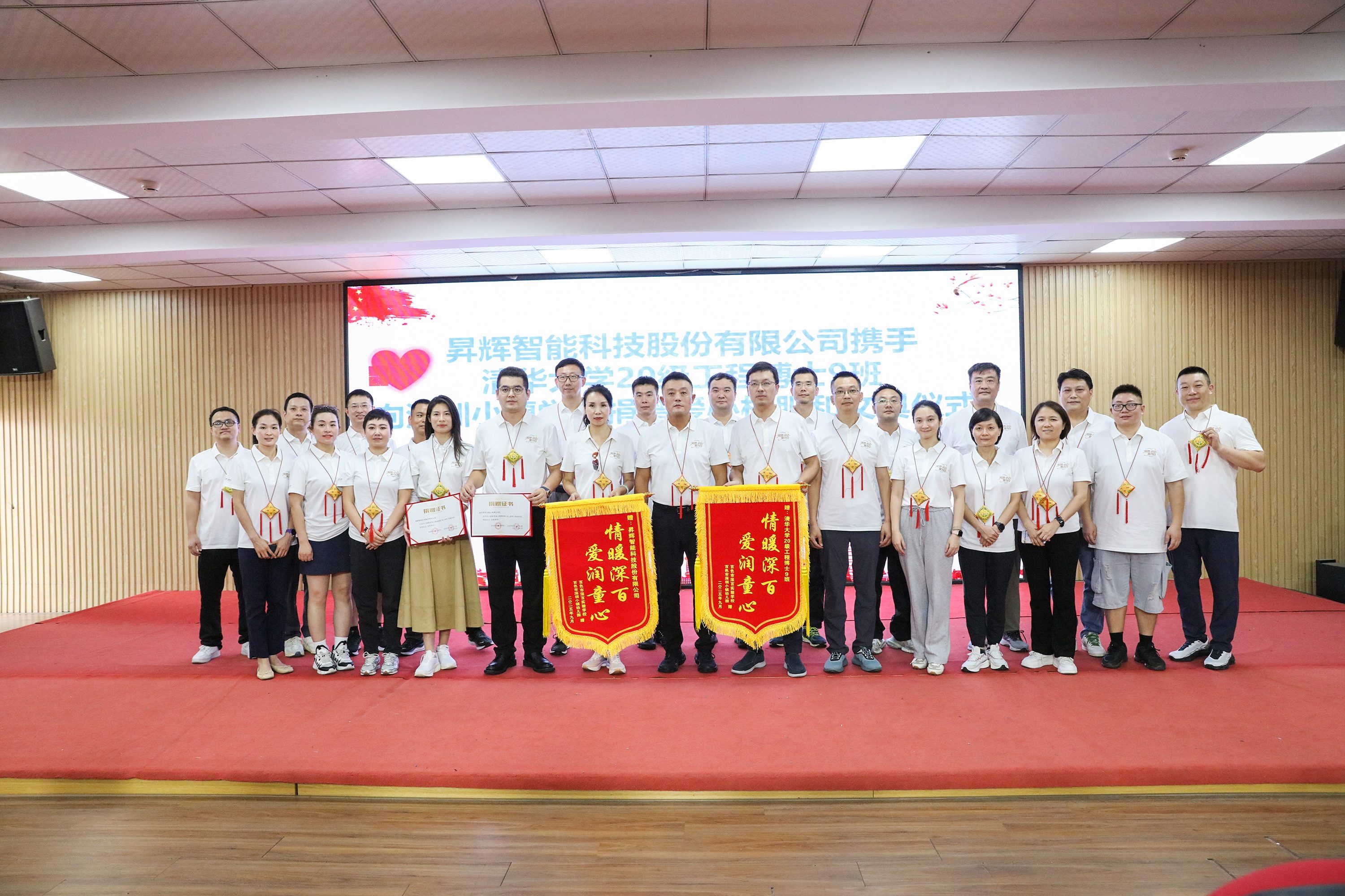 昇輝真情捐贈(zèng)溫暖深百校園，以公益之心點(diǎn)亮教育未來(lái)